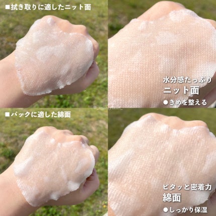 リアルドクダミスージングデイリーマスク/NEOGEN/シートマスク・パックを使ったクチコミ(5枚目)