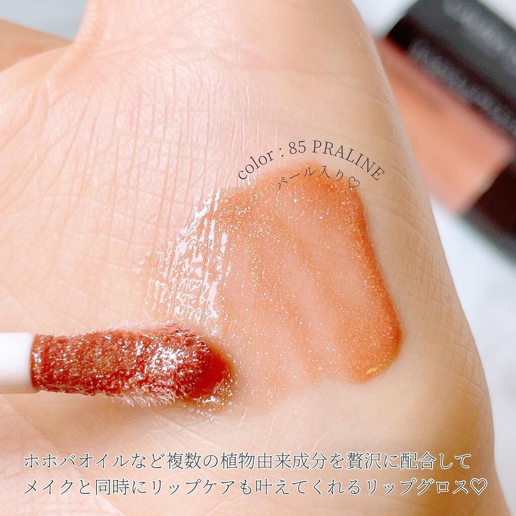 リップ グラッセ ハイドレーティング バームグロス/ローラ メルシエ/リップグロスを使ったクチコミ(5枚目)