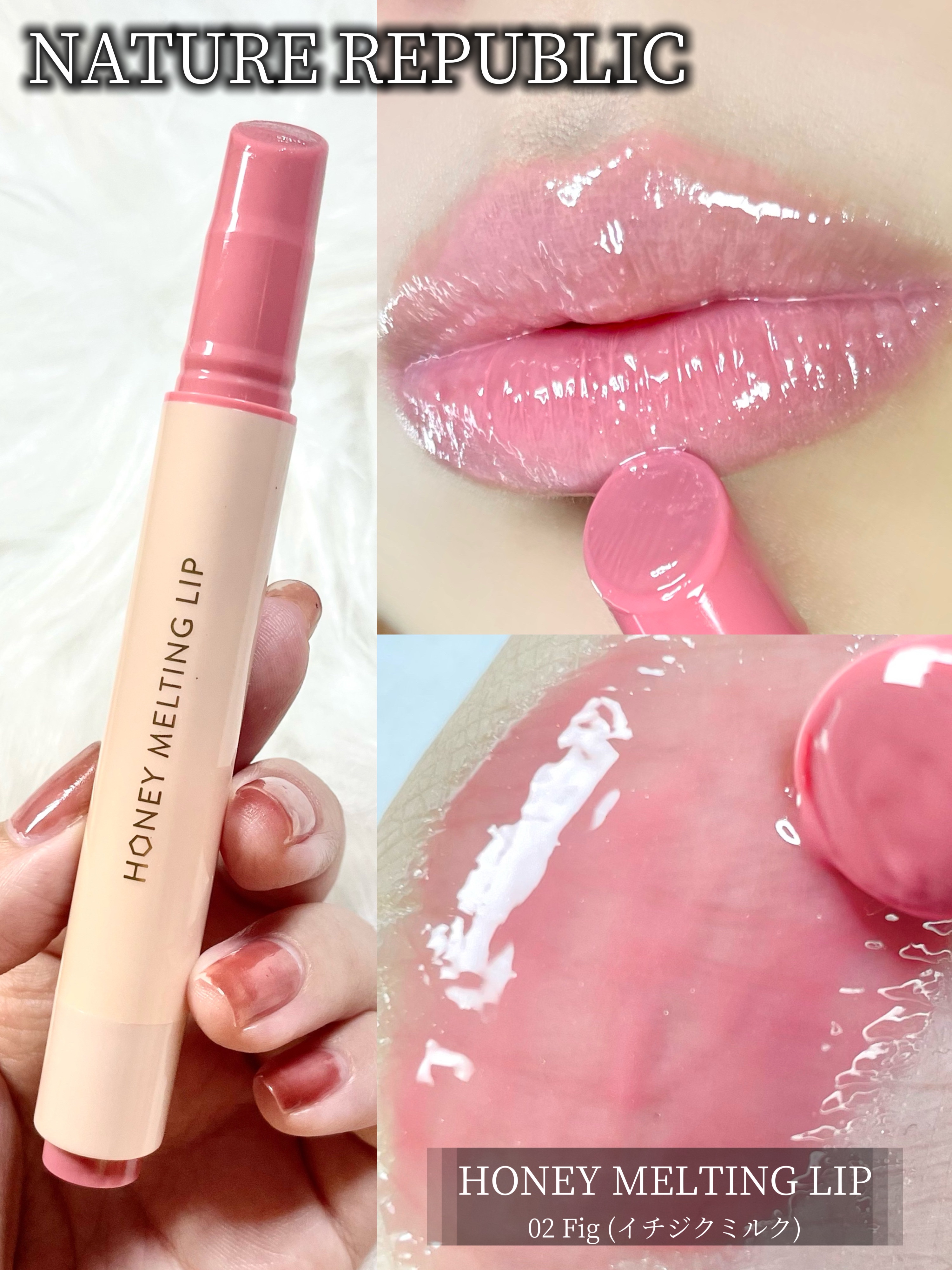 ハニーメルティングリップ/ネイチャーリパブリック/口紅を使ったクチコミ（2枚目）