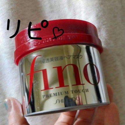 フィーノ プレミアムタッチ 濃厚美容液ヘアマスク/フィーノ/ヘアマスク・ヘアパックを使ったクチコミ(1枚目)