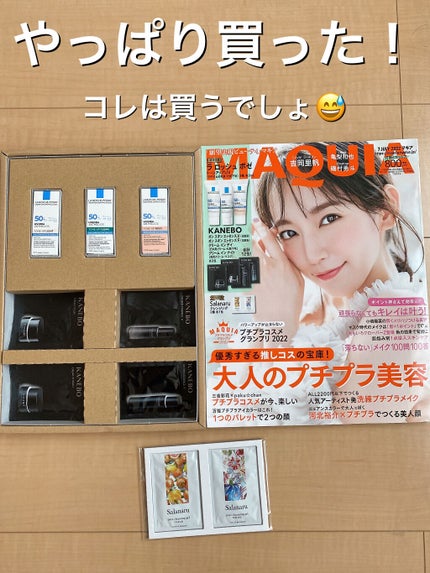 ã䜿ã£ãã¯ãã³ãïŒ1æç®ïŒ