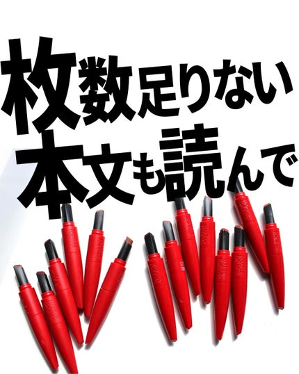 ルージュアーティスト フォーエバー リップスティック サテン/MAKE UP FOR EVER/口紅を使ったクチコミ(1枚目)