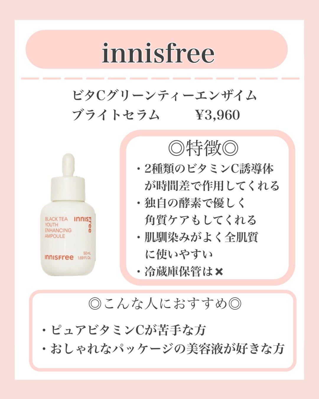 ビタペアC 集中美容液スペシャルセット/ネイチャーリパブリック/美容液を使ったクチコミ(3枚目)