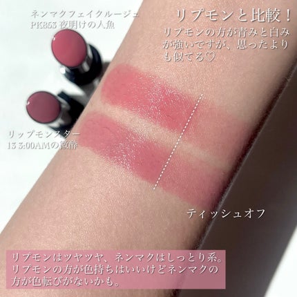 ケイト リップモンスター/KATE/口紅を使ったクチコミ(9枚目)