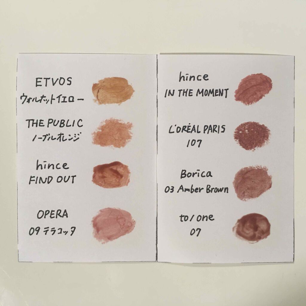 ムードインハンサーシアー/hince/口紅を使ったクチコミ（3枚目）