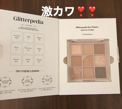 グリッターペディアアイパレット N°2オールオブブラウン/unleashia/アイシャドウパレットを使ったクチコミ(2枚目)