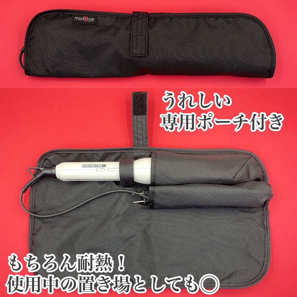 アドバンス イージー・カール32mm MHI-3255/mod's hair/カールアイロンを使ったクチコミ(5枚目)