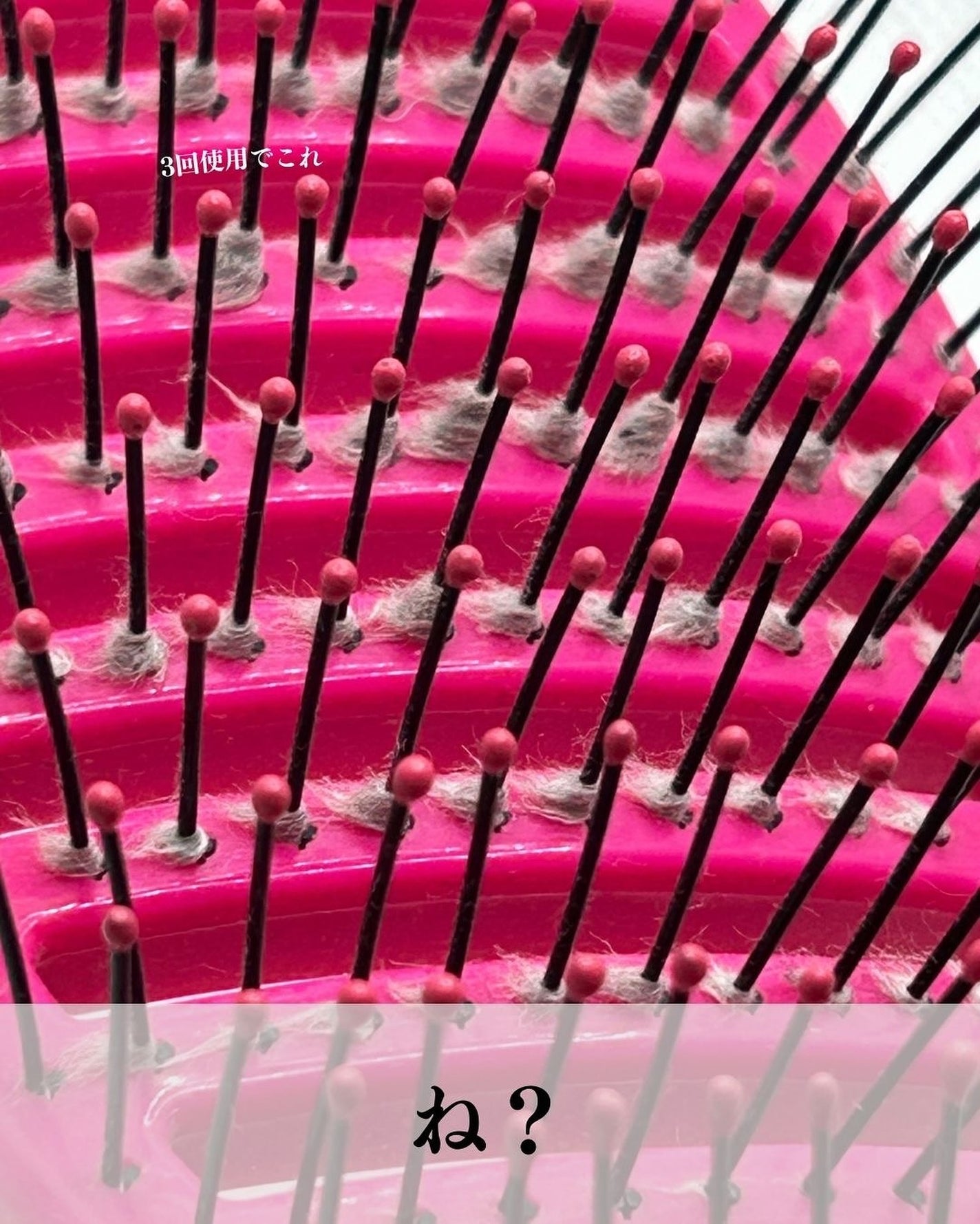 スピードドライ/ウェットブラシ/ヘアブラシを使ったクチコミ(6枚目)