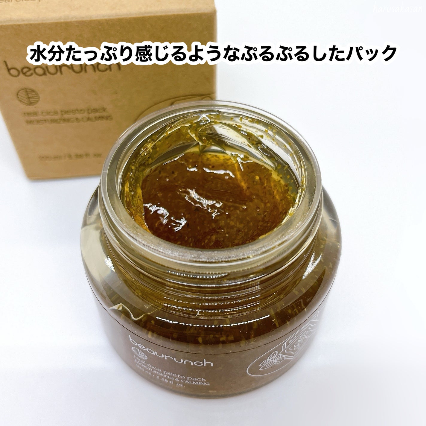 リアルシカペストパック/ビューランチ/洗い流すパック・マスクを使ったクチコミ(3枚目)