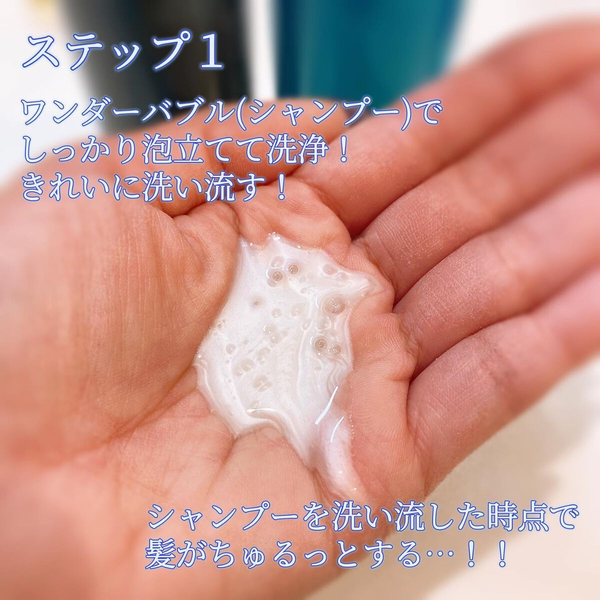 WONDER BALM/La'dor/洗い流すヘアトリートメントを使ったクチコミ（3枚目）