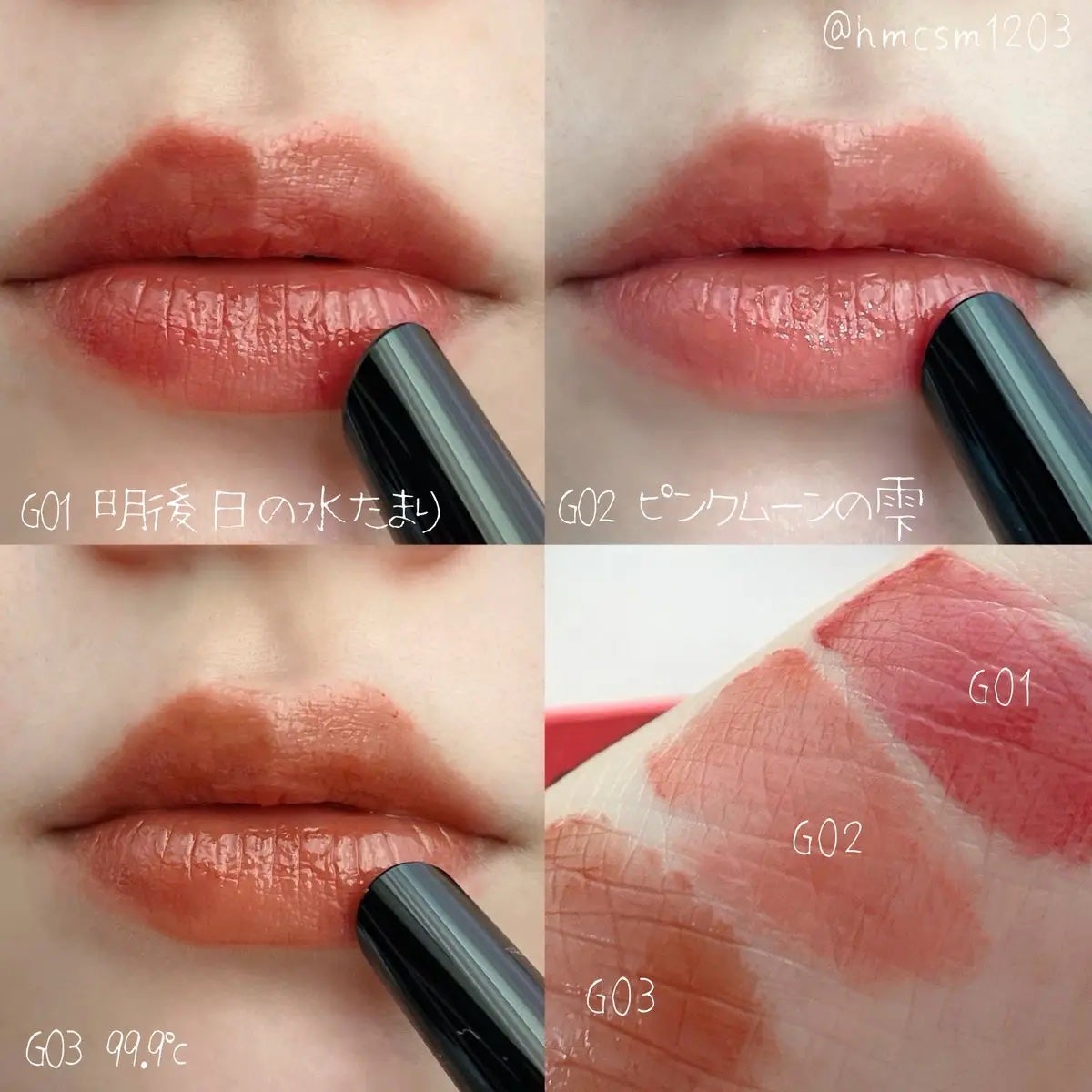 ケイト リップモンスター ツヤバース/KATE/口紅を使ったクチコミ(1枚目)