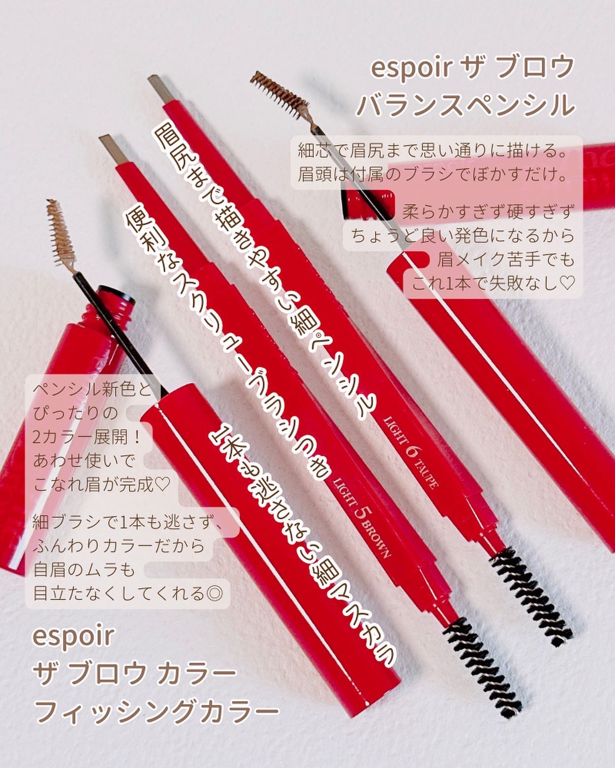 ザブロウバランスペンシル/espoir/アイブロウペンシルを使ったクチコミ（2枚目）