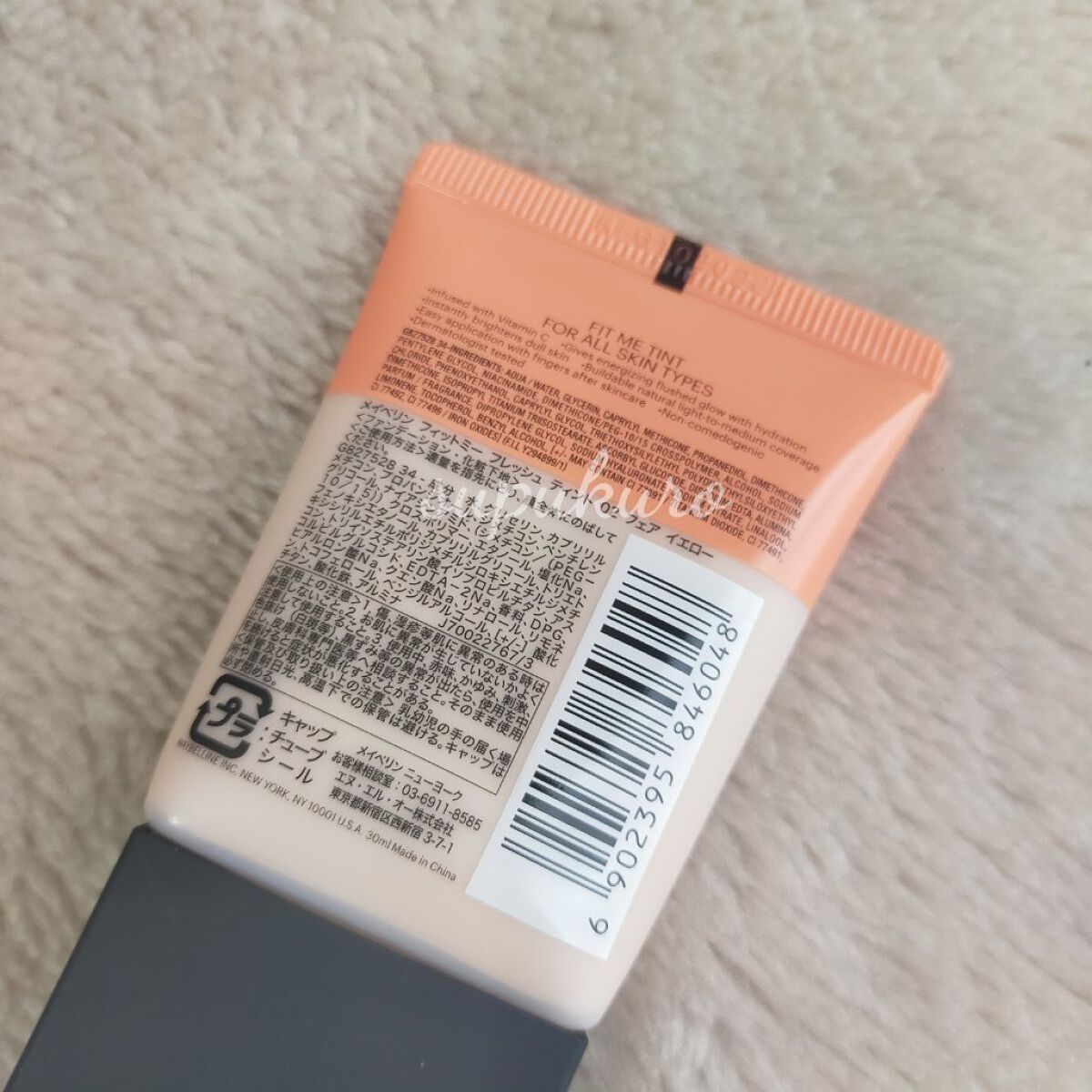 フィットミー フレッシュ ティント 02 フェアイエロー/MAYBELLINE NEW YORK/ベースメイクを使ったクチコミ（2枚目）