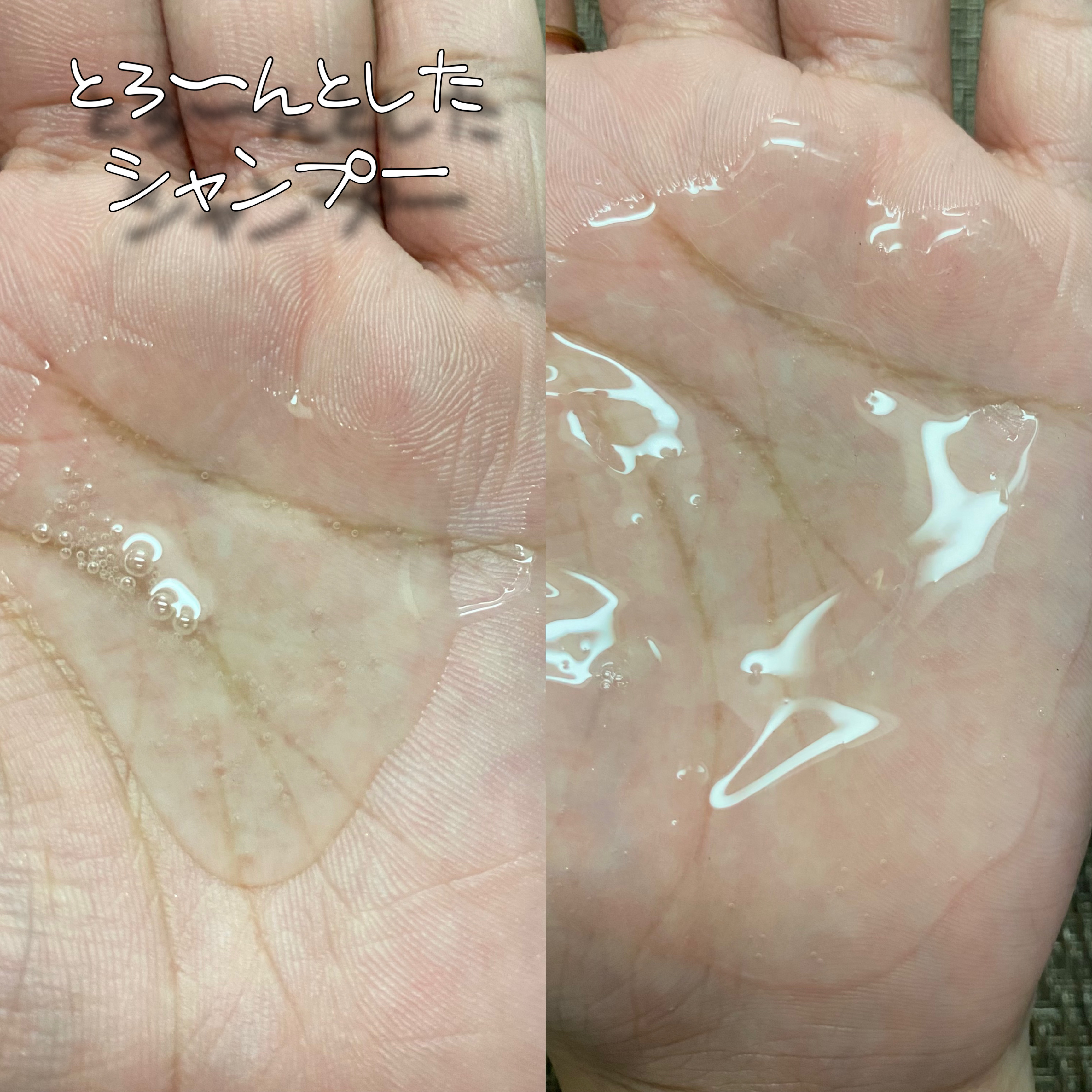 ウォーターコンク モイストシャンプー/ヘアトリートメント/ululis/市販シャンプーを使ったクチコミ（3枚目）