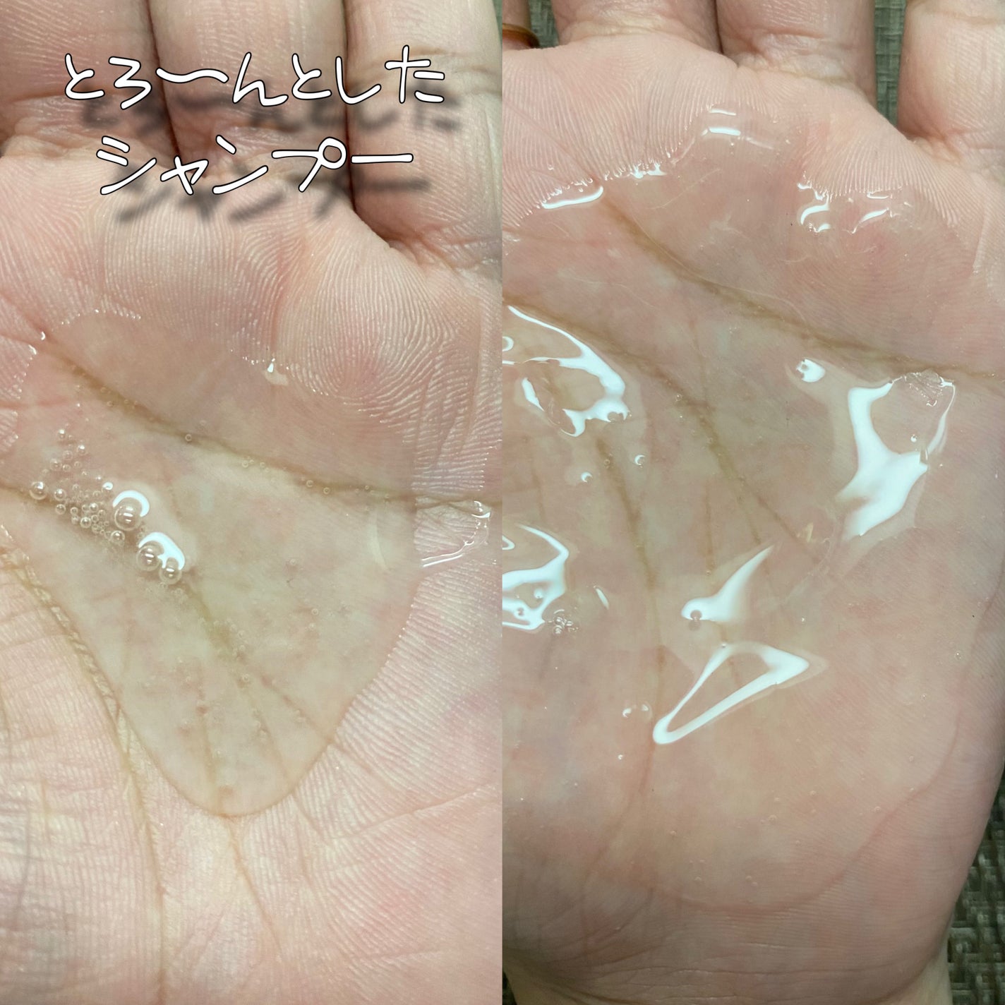 ウォーターコンク モイストシャンプー/ヘアトリートメント/ululis/市販シャンプーを使ったクチコミ(3枚目)