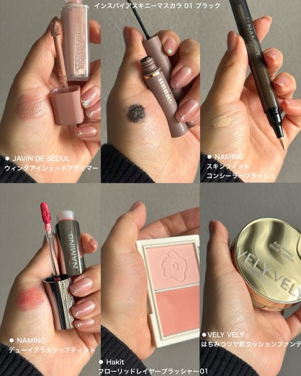 nita⌇フォロバ on LIPS 「韓国コスメ福袋🛍️COMEETBOX韓国で有名なコミットボック..」(5枚目)