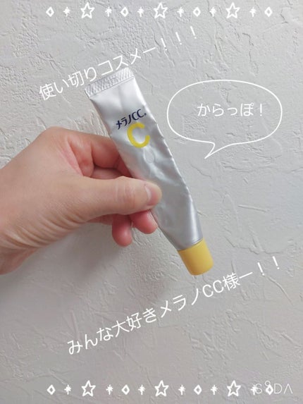 薬用 しみ 集中対策 美容液/メラノCC/美容液を使ったクチコミ(1枚目)