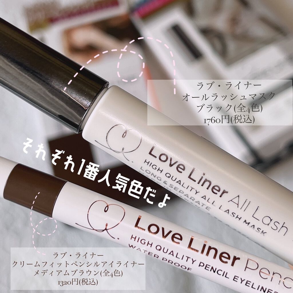 ラブ・ライナー ペンシル/ラブ・ライナー/ペンシルアイライナーを使ったクチコミ（2枚目）