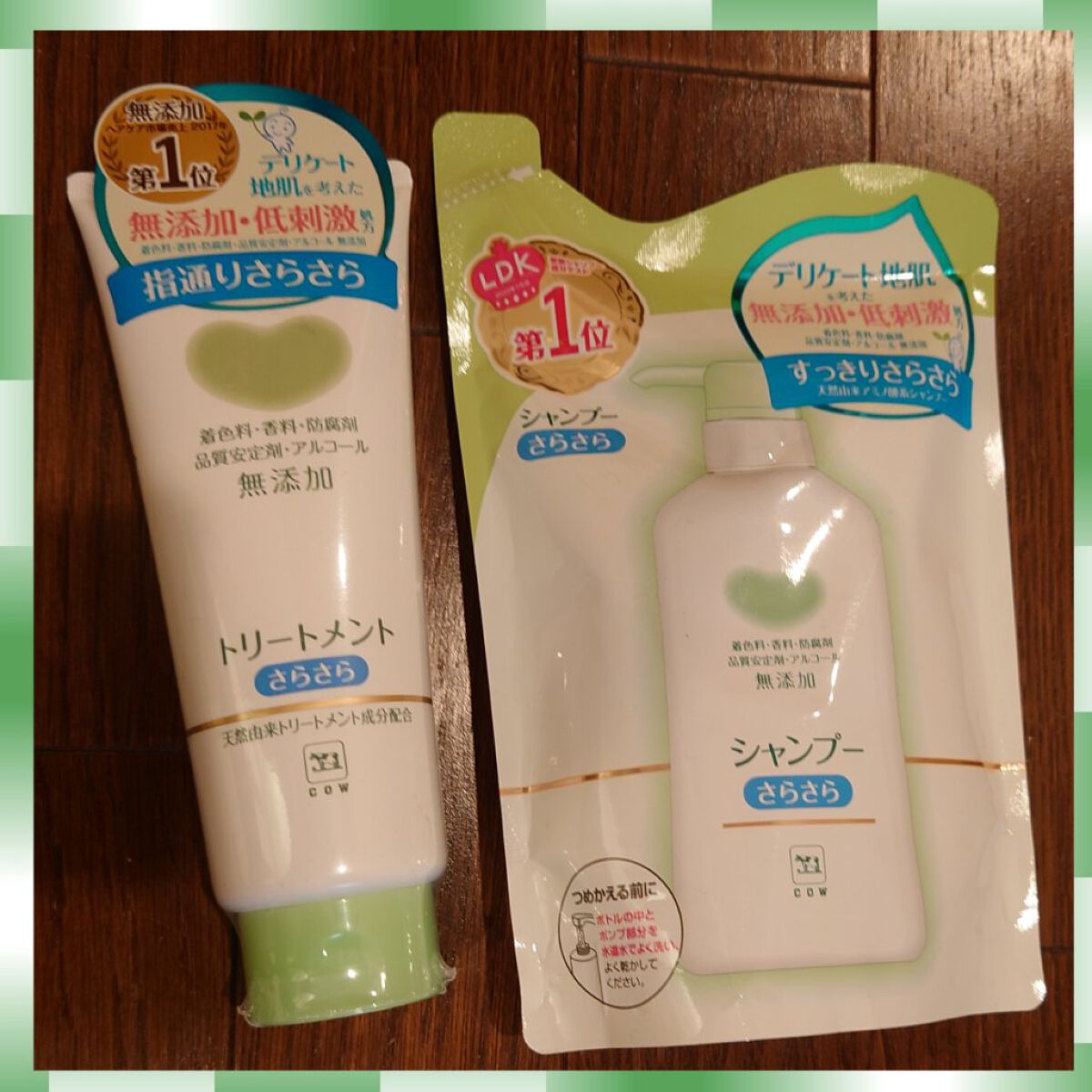 シャンプー・トリートメント さらさら シャンプー詰替 380ml/カウブランド無添加/シャンプー・コンディショナーを使ったクチコミ（1枚目）