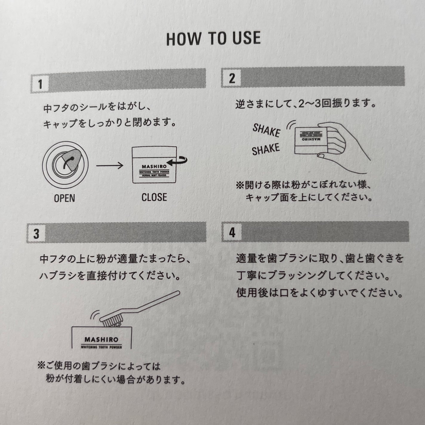 MASHIRO 薬用ホワイトニングパウダー ザクロミント/MASHIRO/歯磨き粉を使ったクチコミ(7枚目)