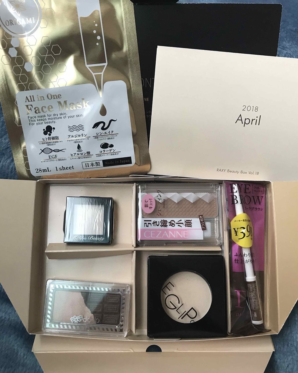 RAXY/Rakuten/その他を使ったクチコミ（1枚目）