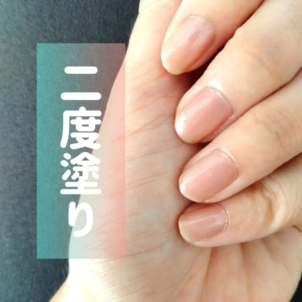 プレイフル プリズムモイストコート/PLAYFUL/オールインワンネイルを使ったクチコミ(5枚目)