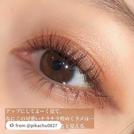 トーンアップアイシャドウ/CEZANNE/アイシャドウパレットを使ったクチコミ(5枚目)