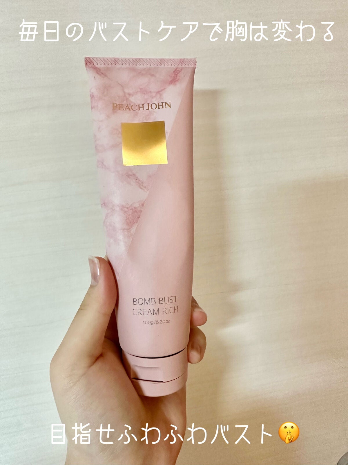 ちぃすけフォロバ on LIPS 「蓋を開けた瞬間紅茶のようないい香りが😍 クリームは固めのタイプ..」(1枚目)