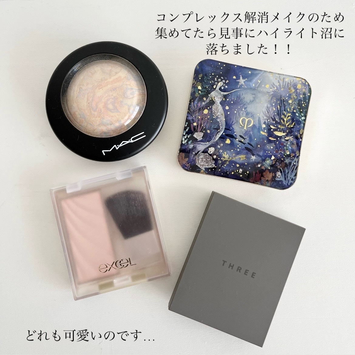 ドレープド シマーグロウ/excel/パウダーハイライトを使ったクチコミ（2枚目）