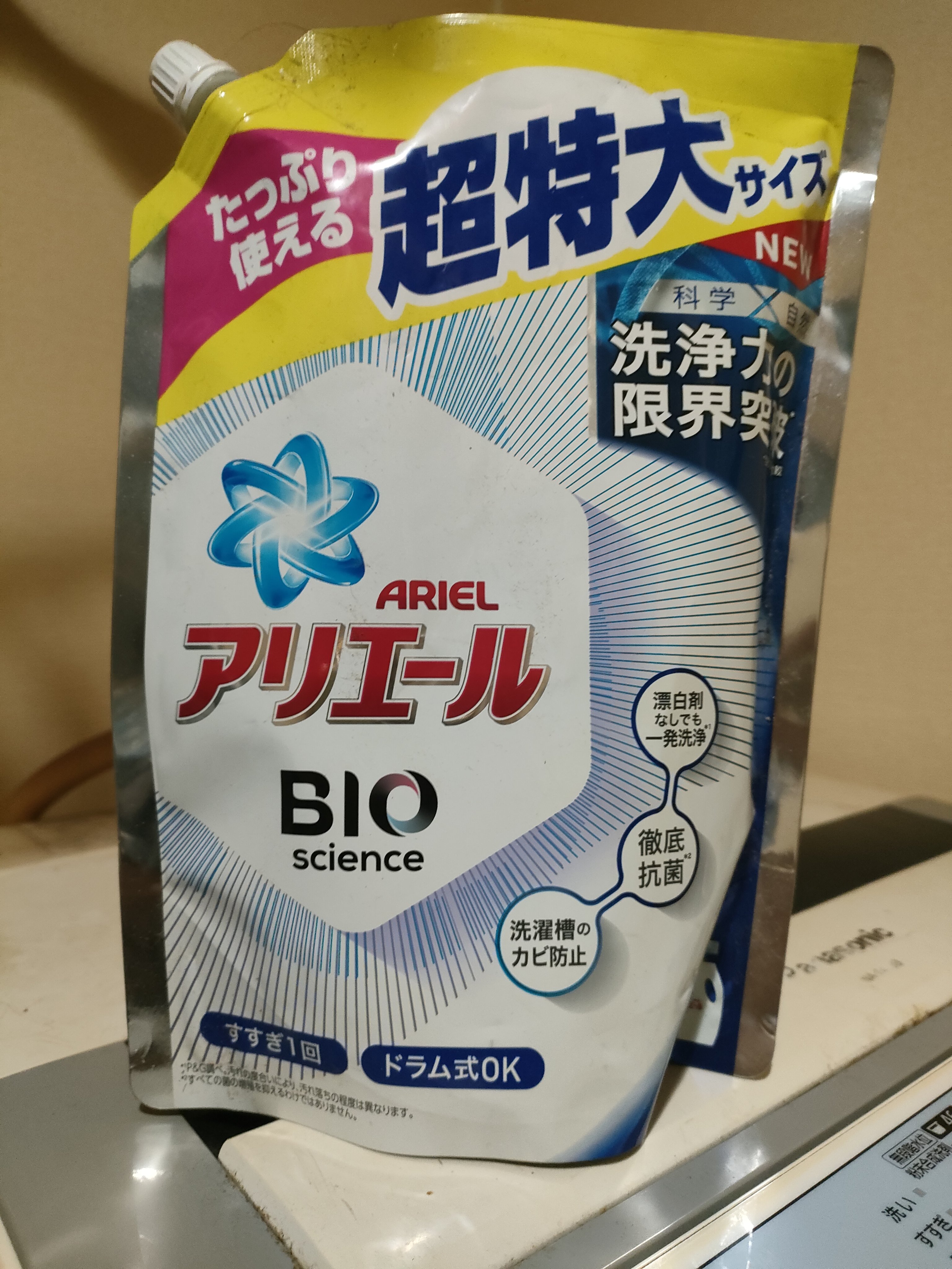 を使ったクチコミ（1枚目）