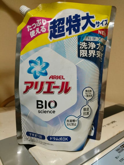 を使ったクチコミ(1枚目)