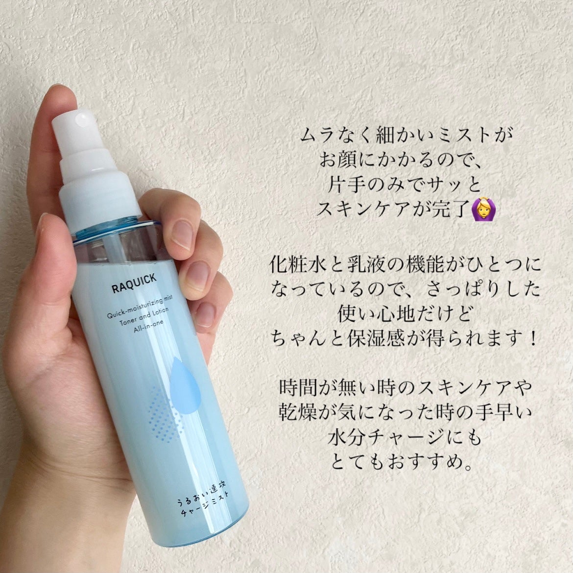 ふくだけ洗顔水シート/ラクイック/化粧水を使ったクチコミ(5枚目)