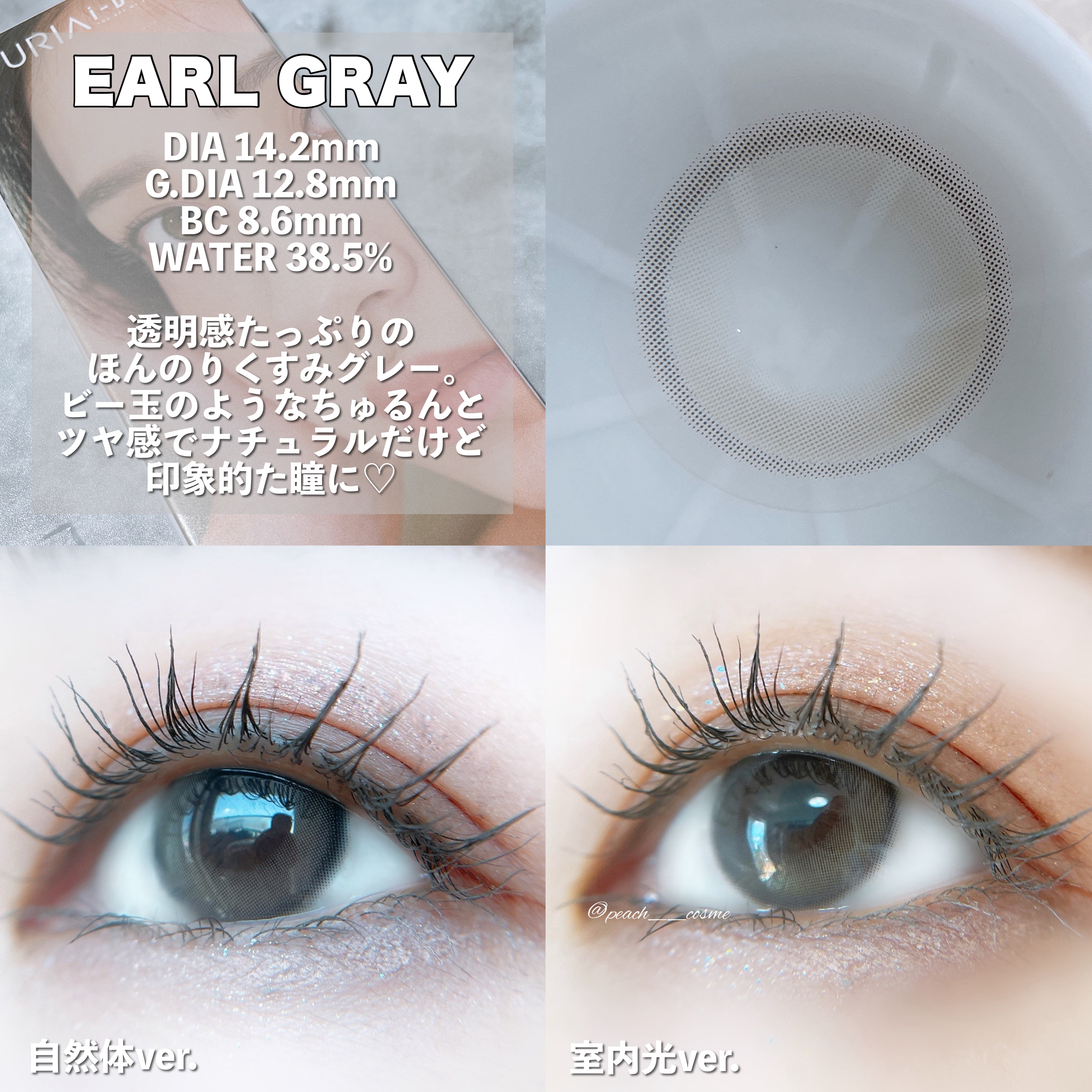 YURIAL 1DAY/URIA i-DOL/ワンデー（１DAY）カラコンを使ったクチコミ（3枚目）