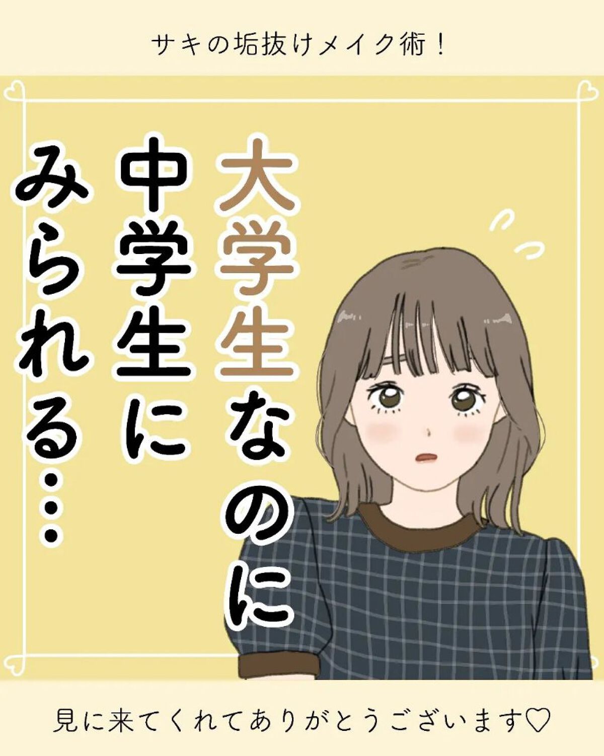 ケイト デザイニングアイブロウ3D/KATE/パウダーアイブロウを使ったクチコミ（1枚目）