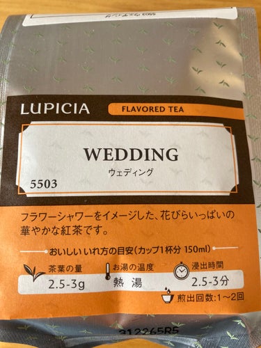 紅茶/LUPICIA/ドリンクを使ったクチコミ（1枚目）