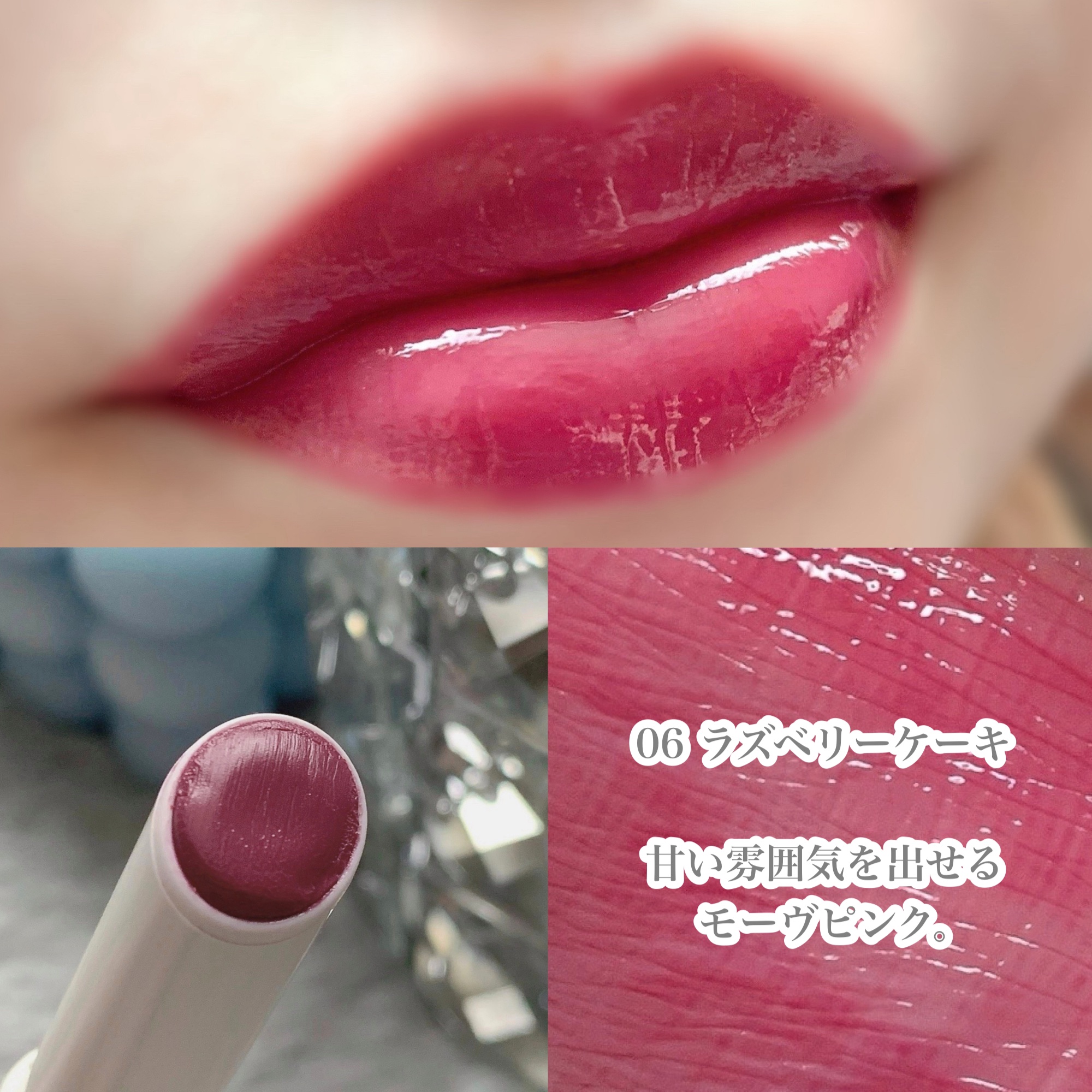 むちぷるティント/キャンメイク/リップティントを使ったクチコミ（3枚目）