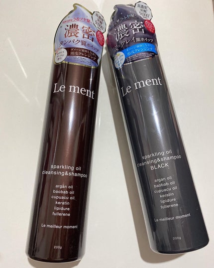 ルメント スパークリングオイル クレンジング&シャンプー/Le ment/市販シャンプーを使ったクチコミ(1枚目)