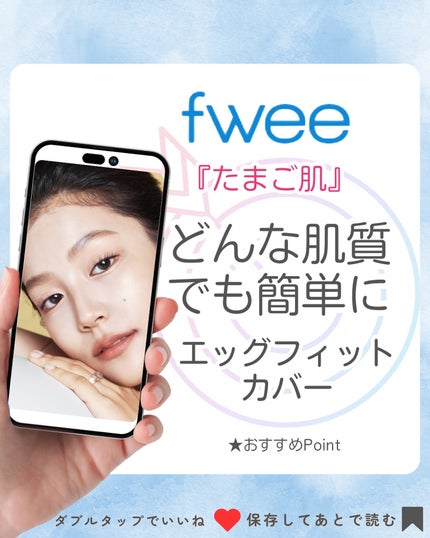 を使ったクチコミ(1枚目)