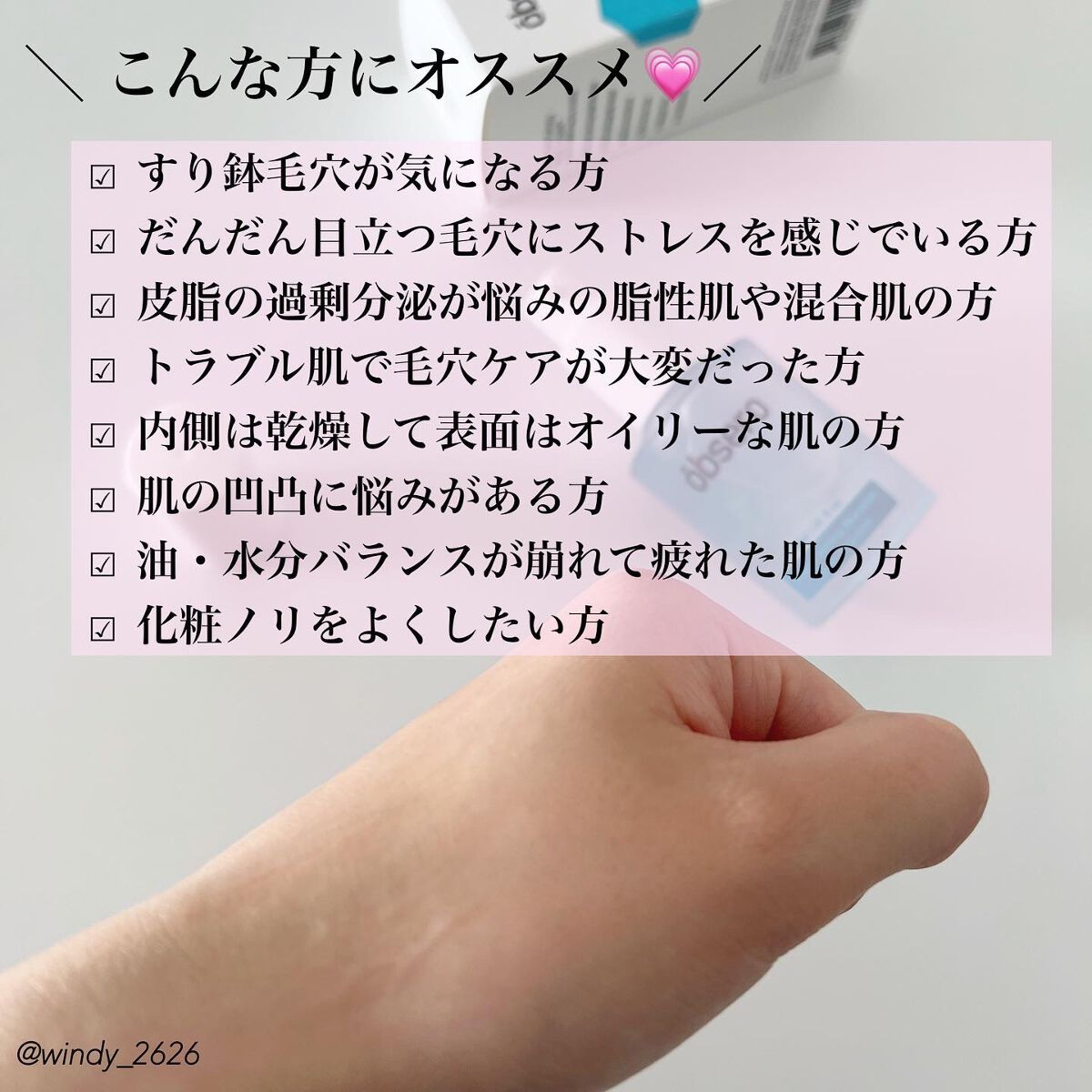 グリーンカーミングブルーレーションクリーンアンプル/obsero/美容液を使ったクチコミ(4枚目)