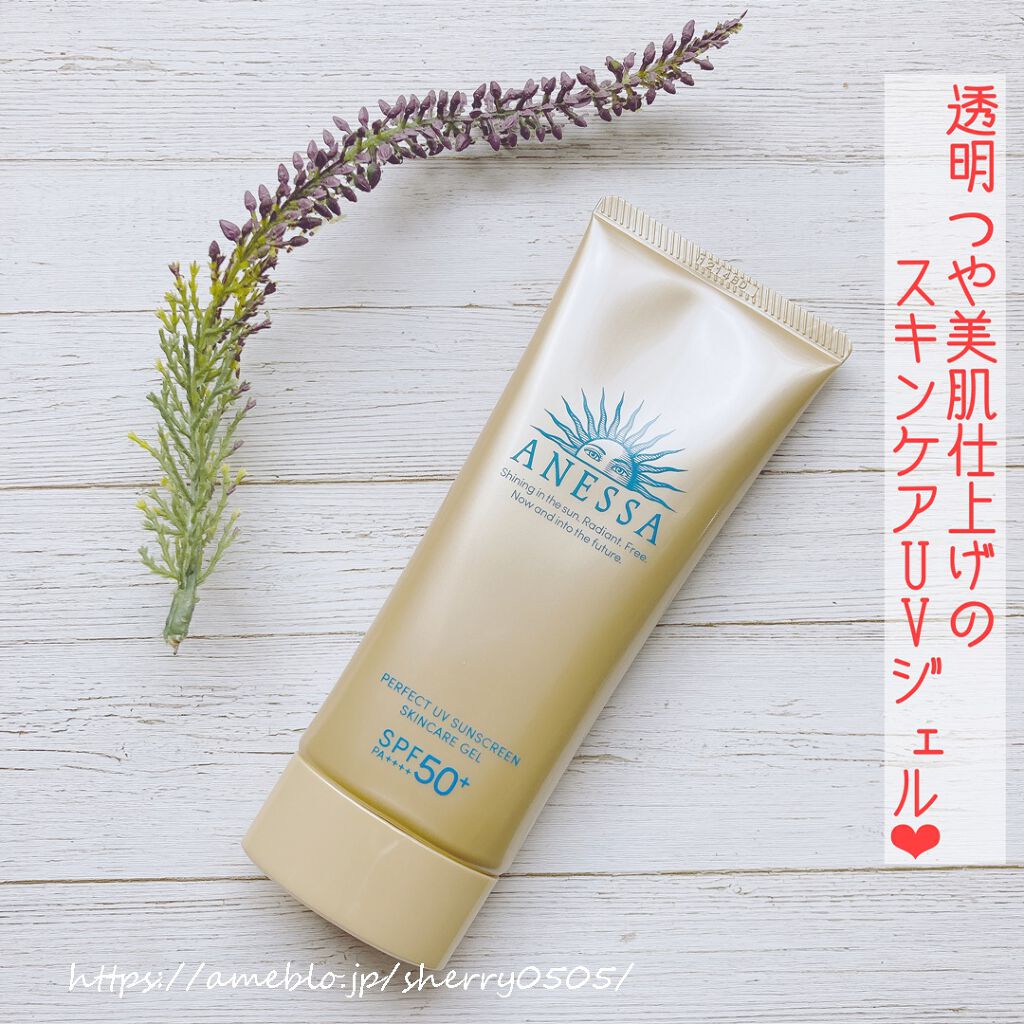 パーフェクトUV スキンケアジェル N/アネッサ/日焼け止め・UVケアを使ったクチコミ（3枚目）