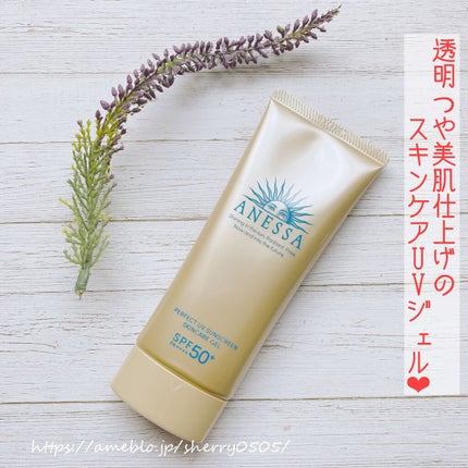 パーフェクトUV スキンケアジェル N/アネッサ/日焼け止め・UVケアを使ったクチコミ(1枚目)