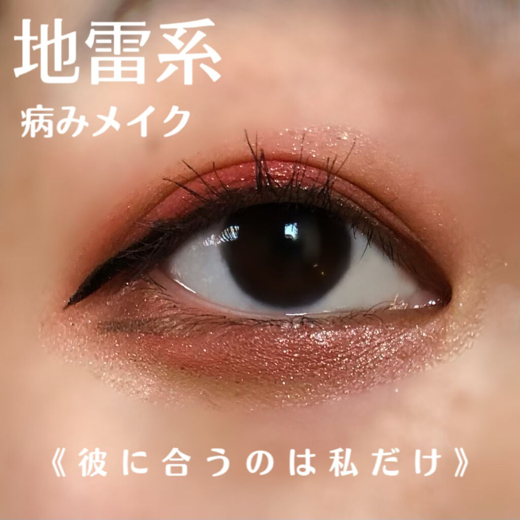 ヴィセ アヴァン シングルアイカラー/Visée/単色アイシャドウを使ったクチコミ（1枚目）