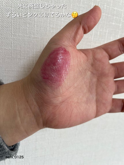 つやぷるリップR/b idol/口紅を使ったクチコミ(3枚目)