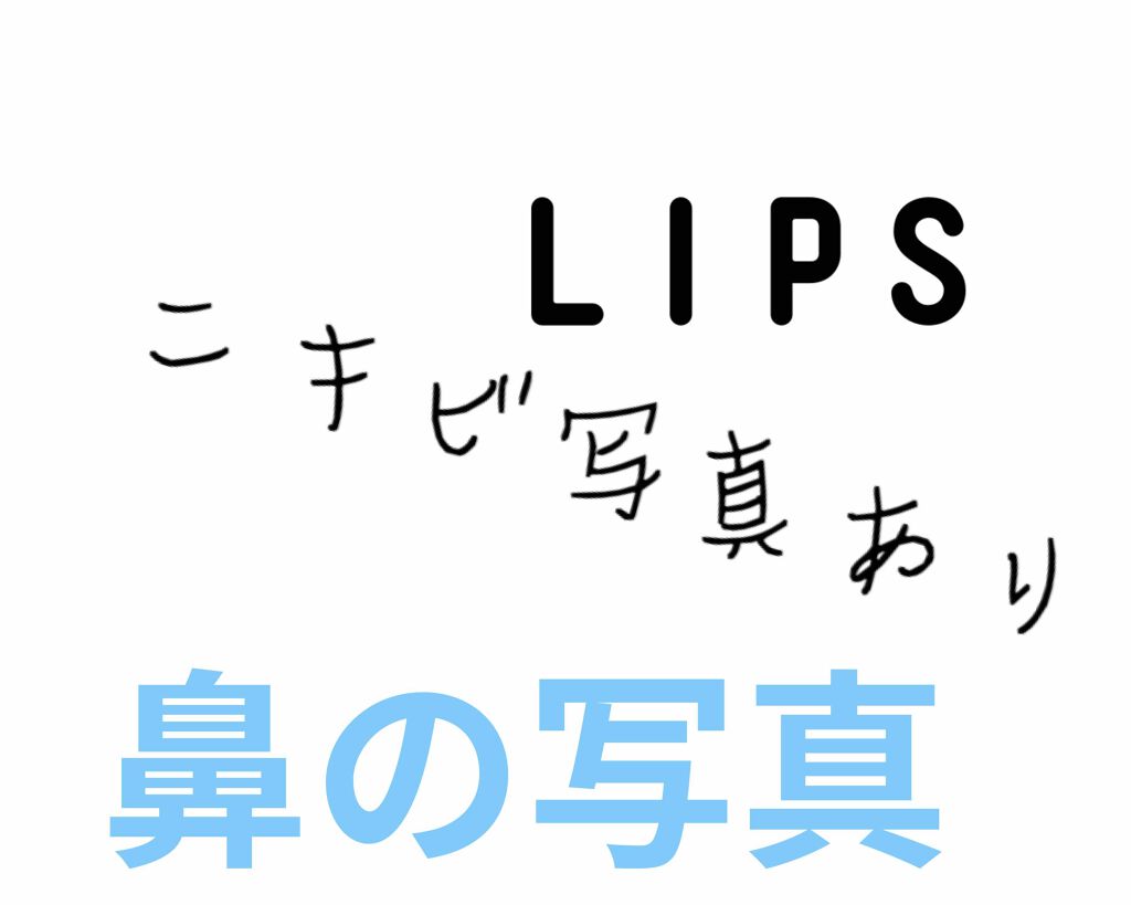 ハトムギエキス化粧水/プラチナレーベル/化粧水を使ったクチコミ（1枚目）