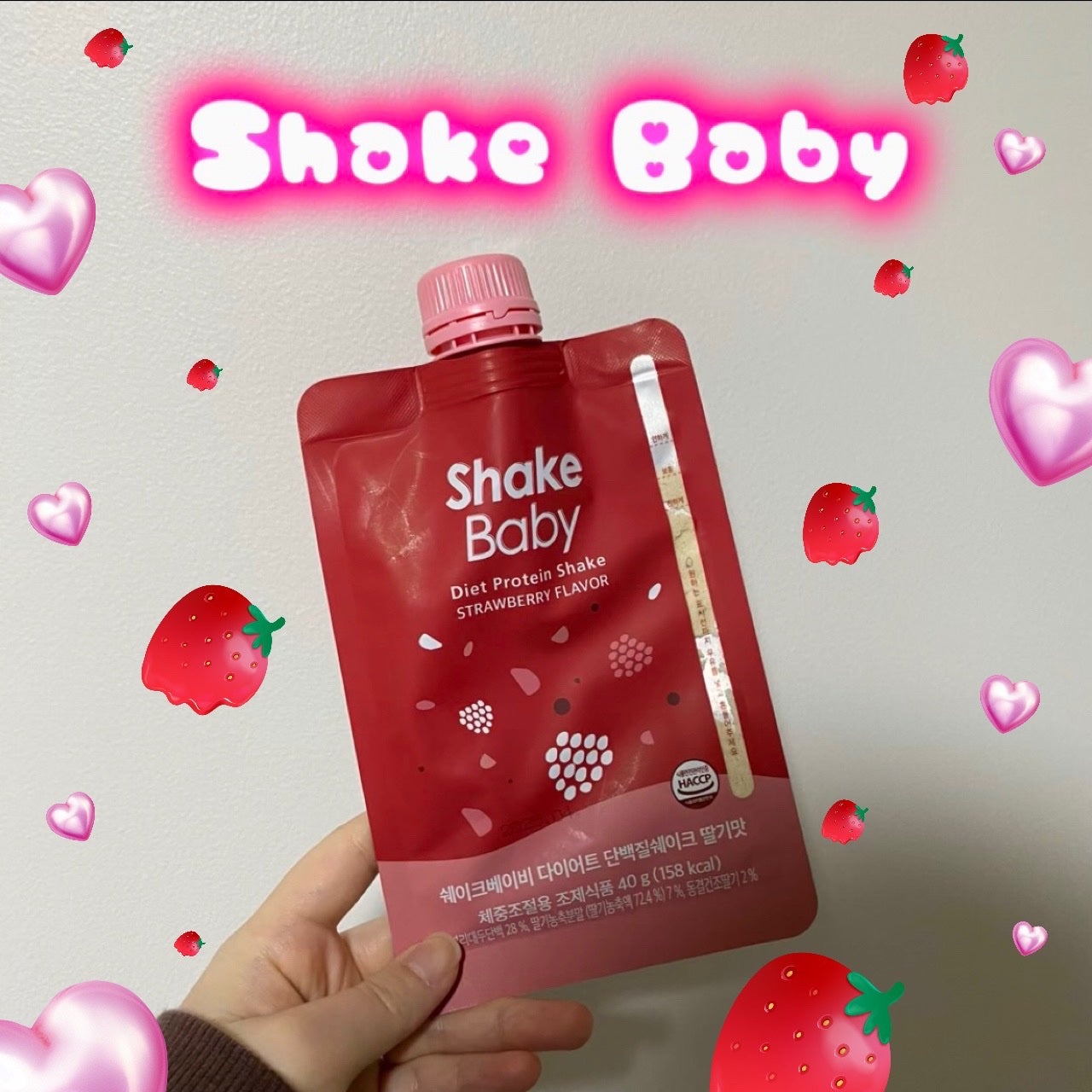 シェイクベビー/ハローイーツ/その他プロテインを使ったクチコミ(1枚目)