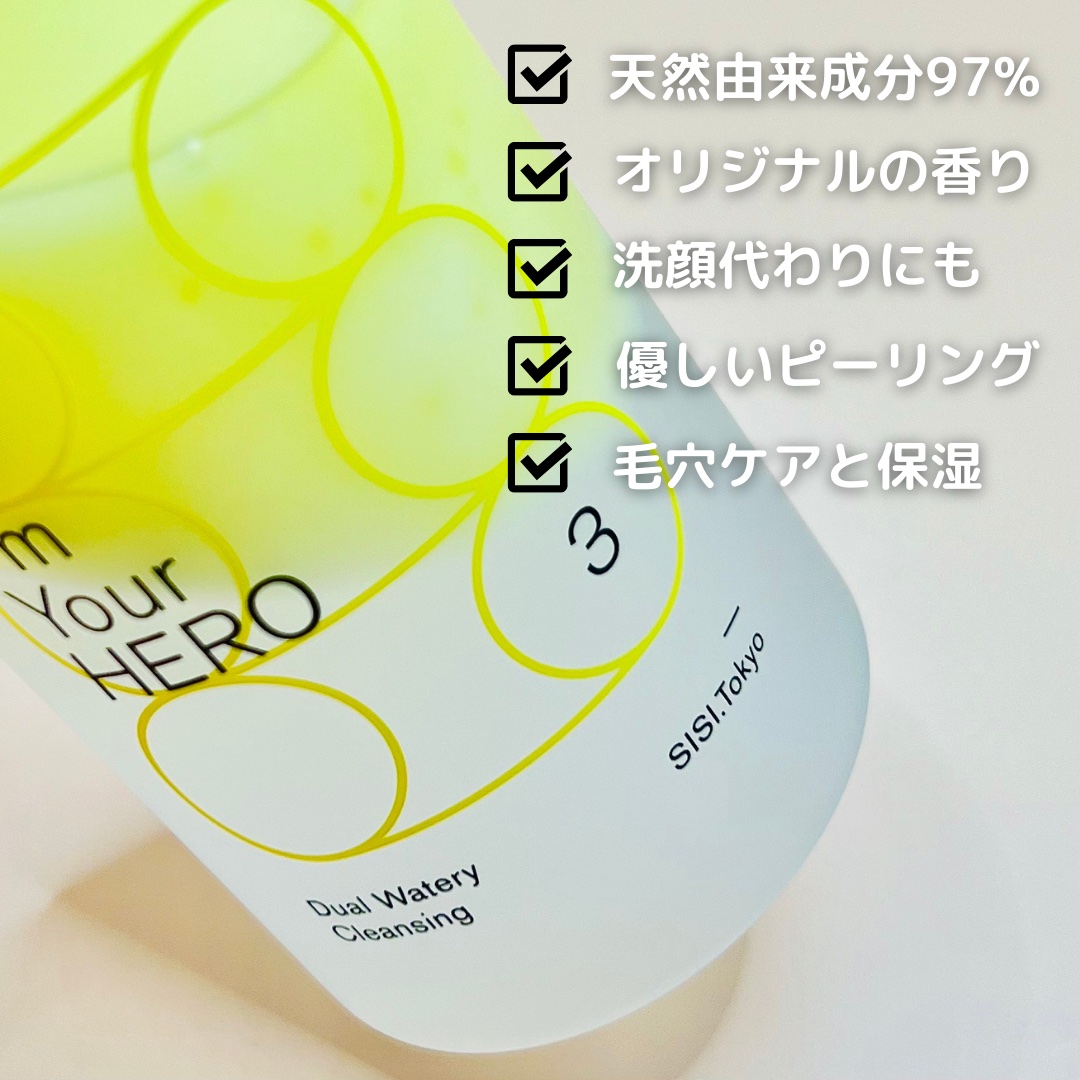 SISI アイムユアヒーローのクチコミ「＼すごいよこれ、、、激推し中！／

【SISI l'm Your HERO 二層ウォータ
リー.....」（2枚目）