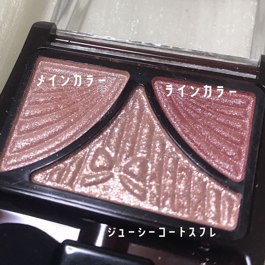ジューシーピュアアイズ/キャンメイク/アイシャドウパレットを使ったクチコミ（2枚目）