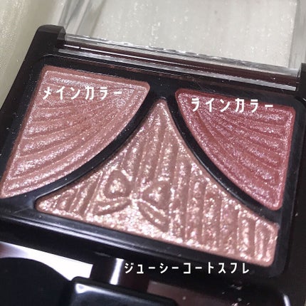ジューシーピュアアイズ/キャンメイク/アイシャドウパレットを使ったクチコミ(2枚目)