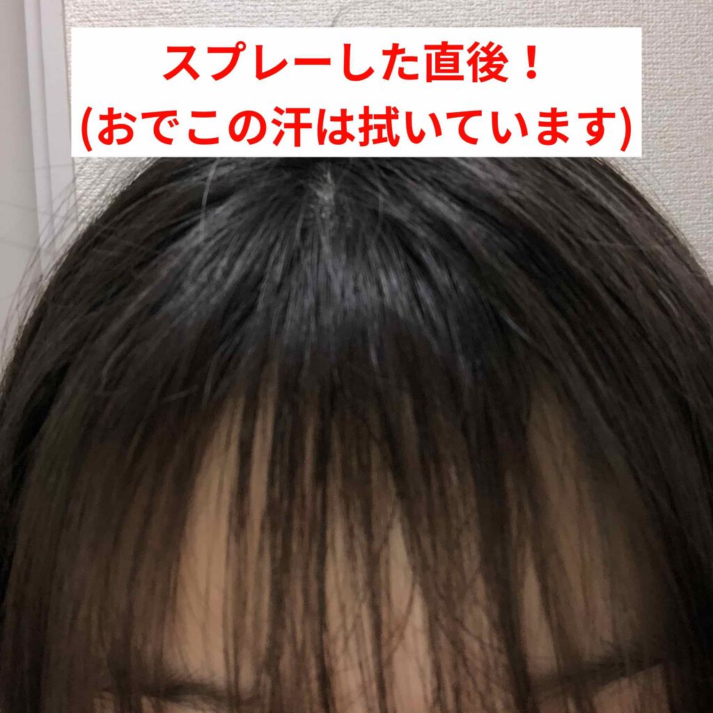 #髪のベタつきリセットスプレー/ルシードエル/ヘアミストを使ったクチコミ（3枚目）