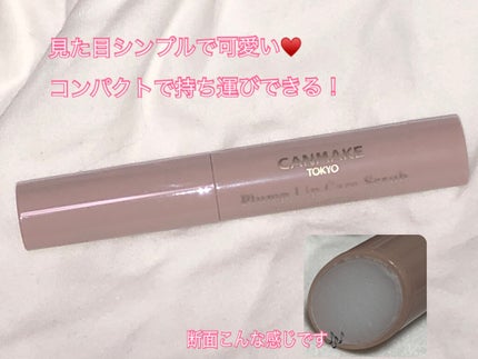プランプリップケアスクラブ/キャンメイク/リップスクラブを使ったクチコミ(2枚目)